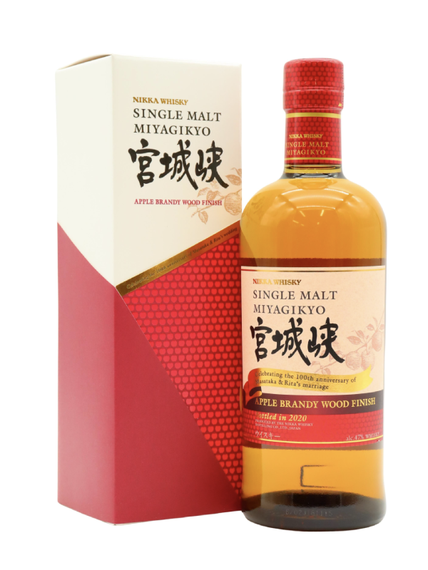 Nikka Miyagikyo Apple Brandy Wood Finish
